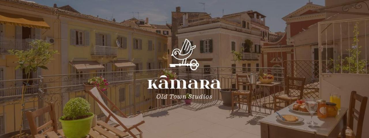 Kamara Old Town Studios Corfu  外观 照片